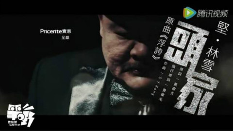 (香港毛记电视)明星恶搞广告合集